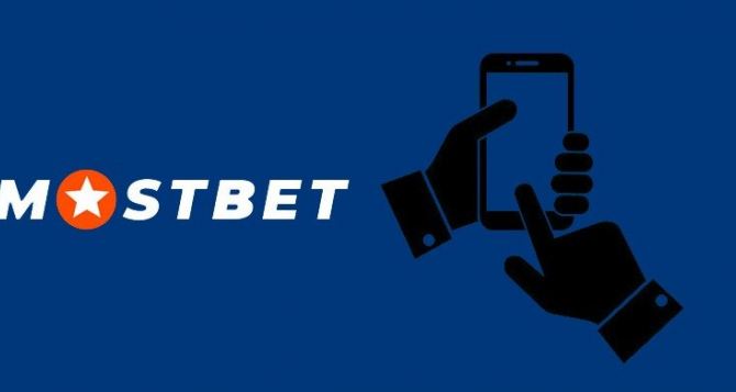 Оценка букмекерской конторы Mostbet